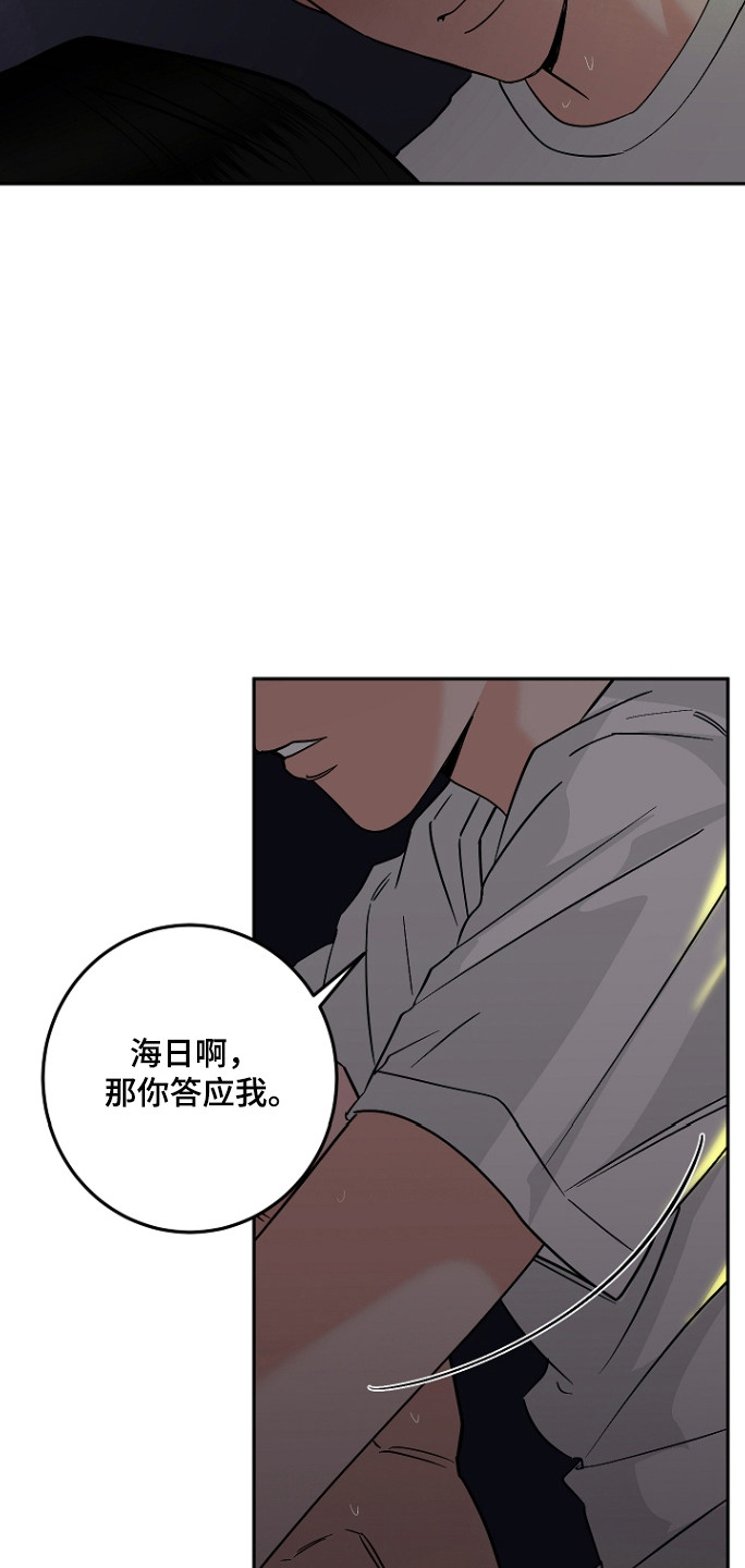 第129话19