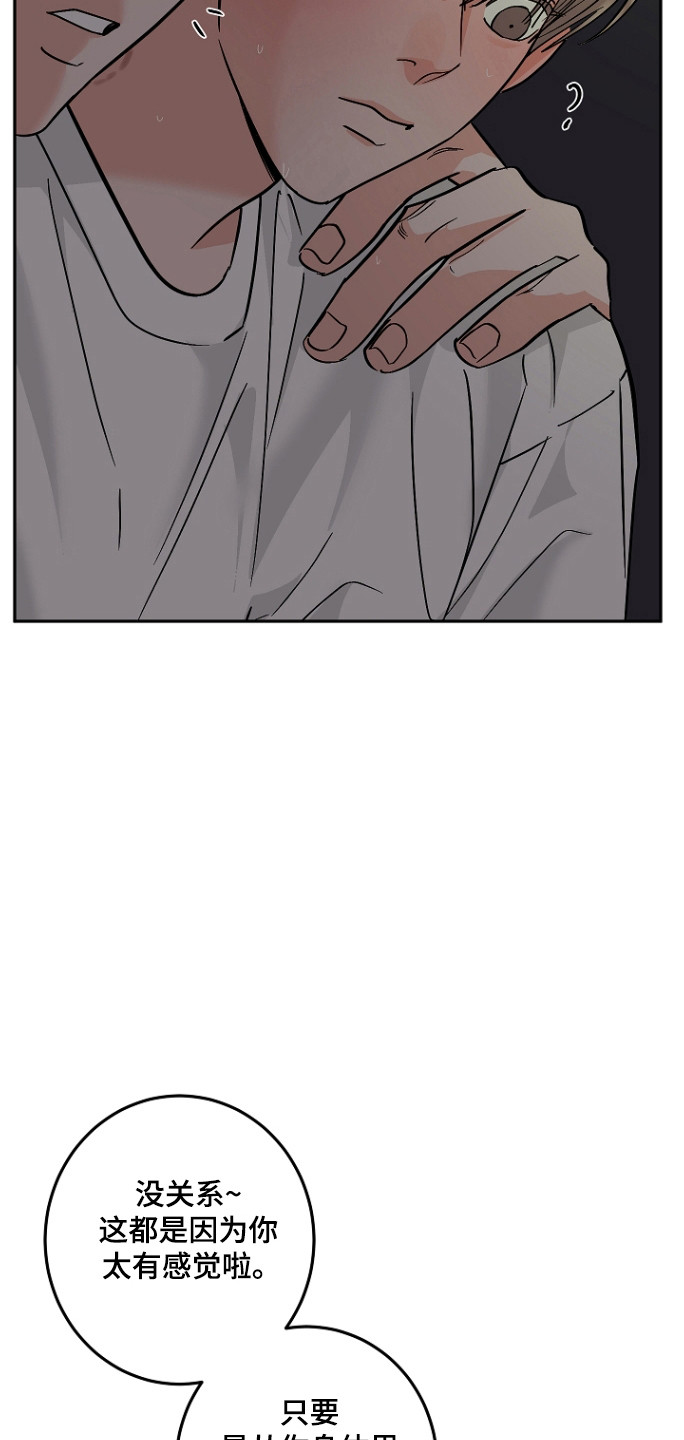 第129话5