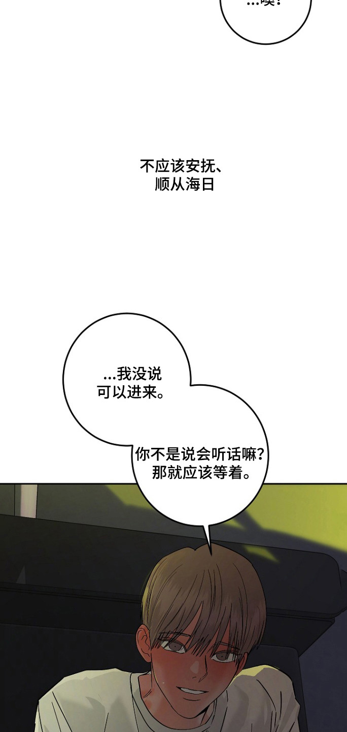 第129话29