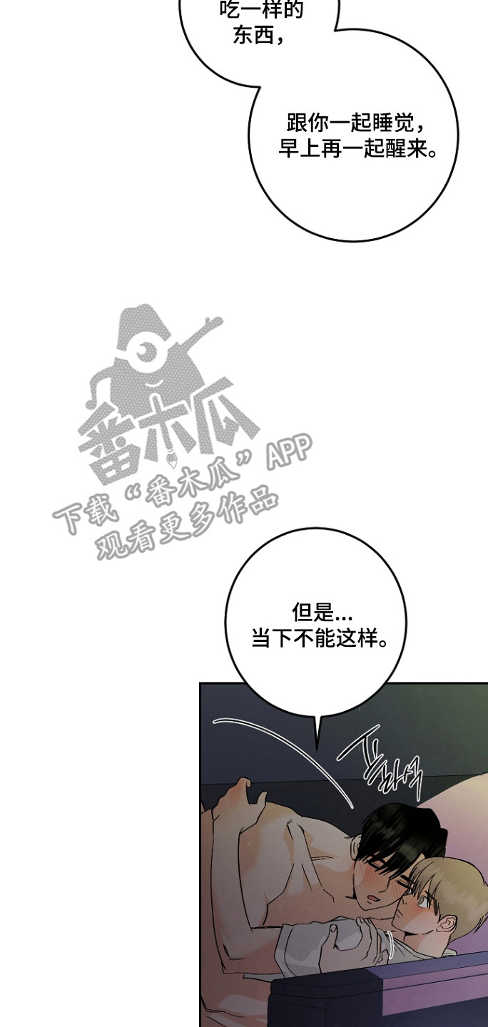 第129话14