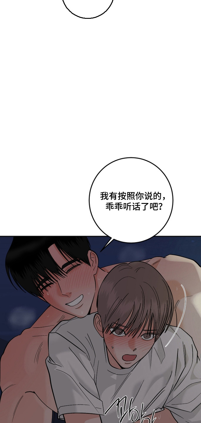 第129话3