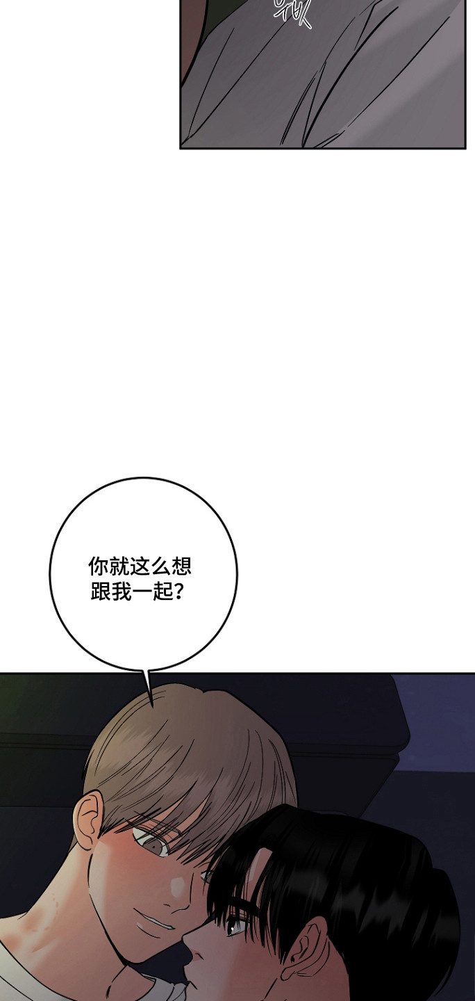 第129话16