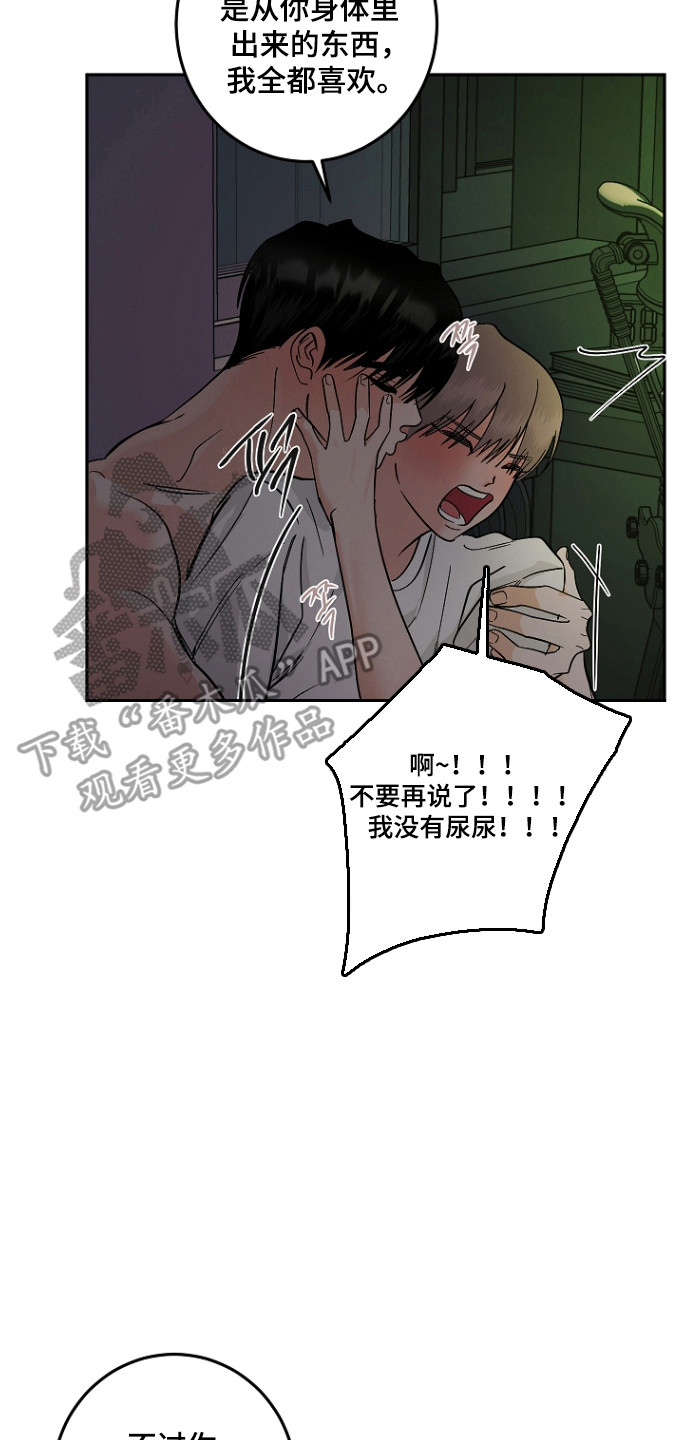 第129话6