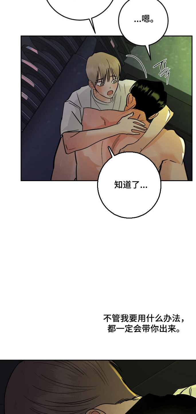 第129话24