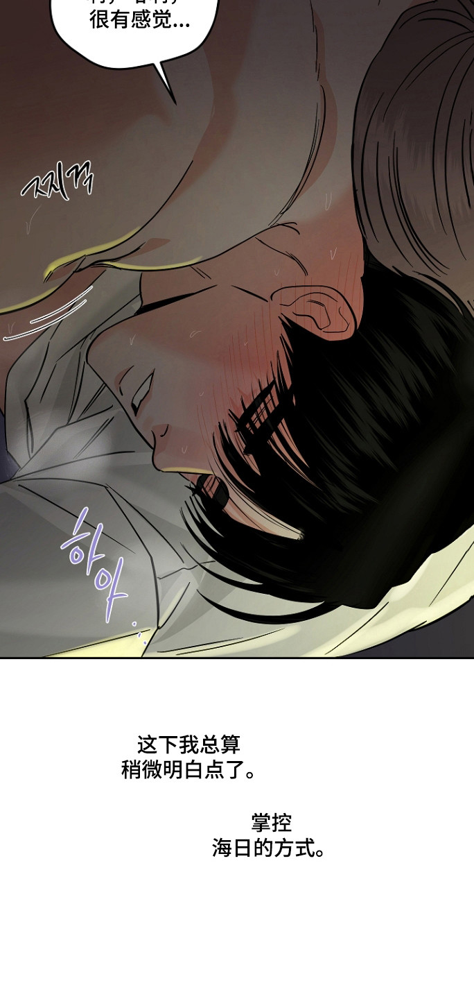 第129话26