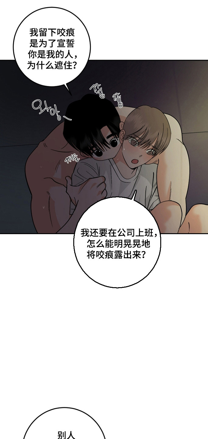 第129话8