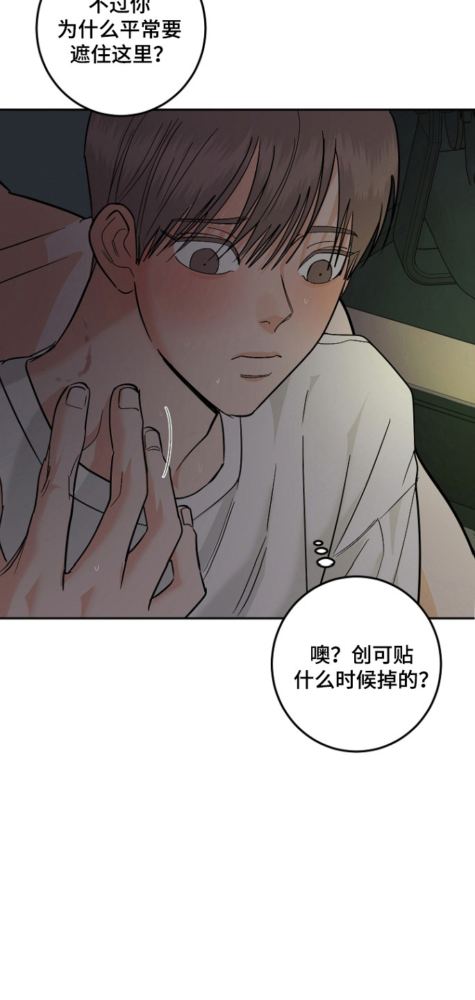 第129话7