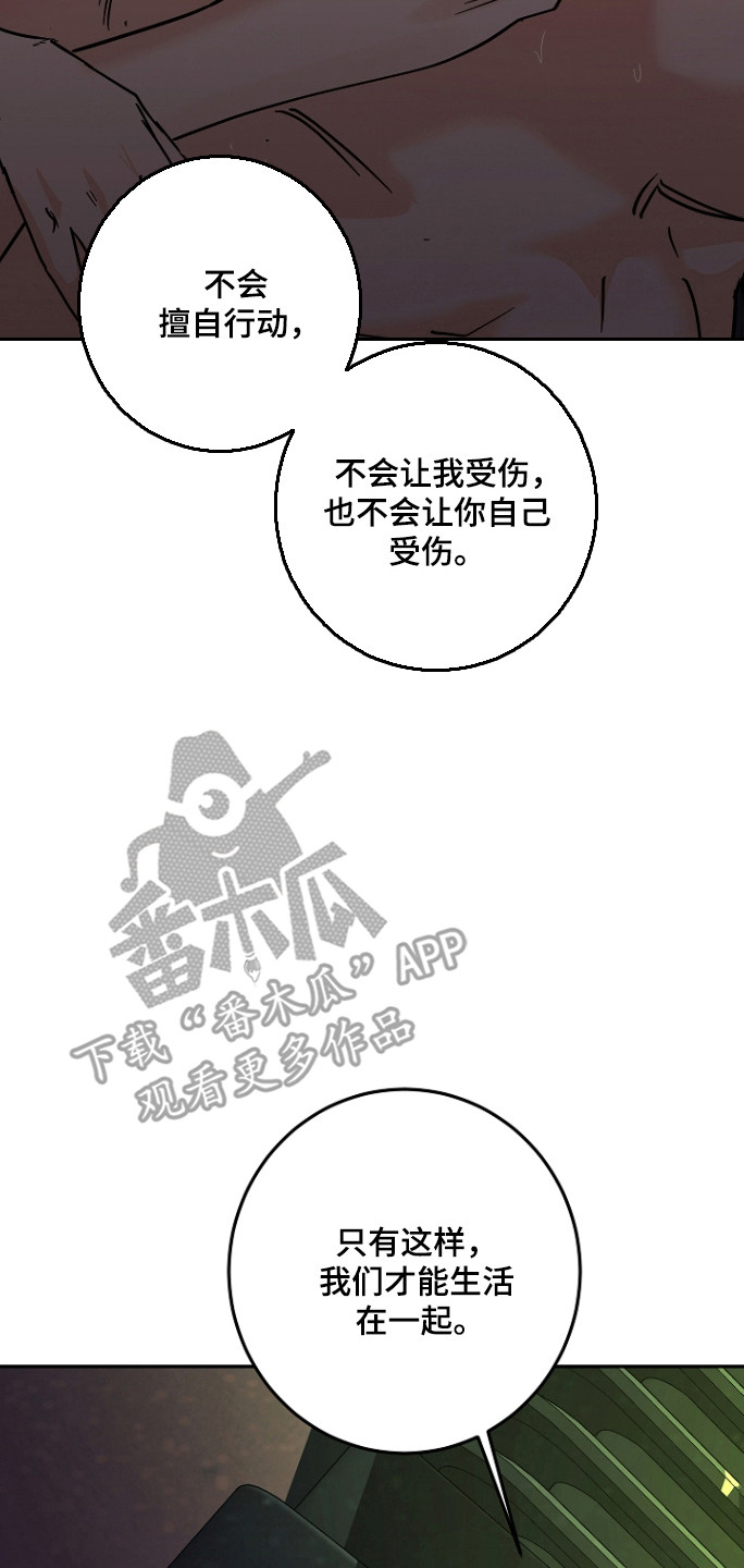 第129话22
