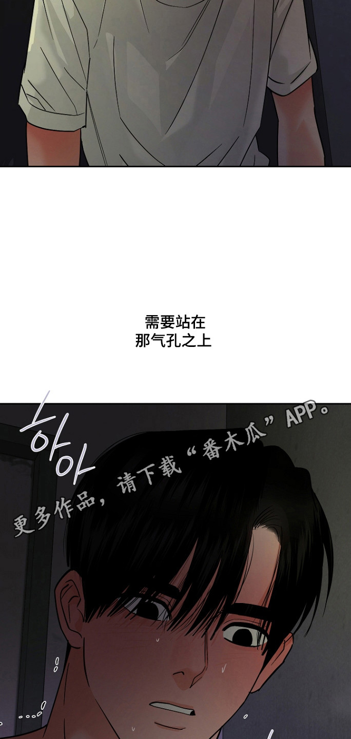 第129话30