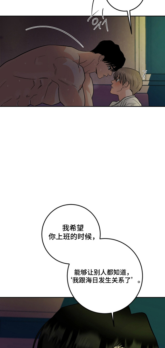 第129话11