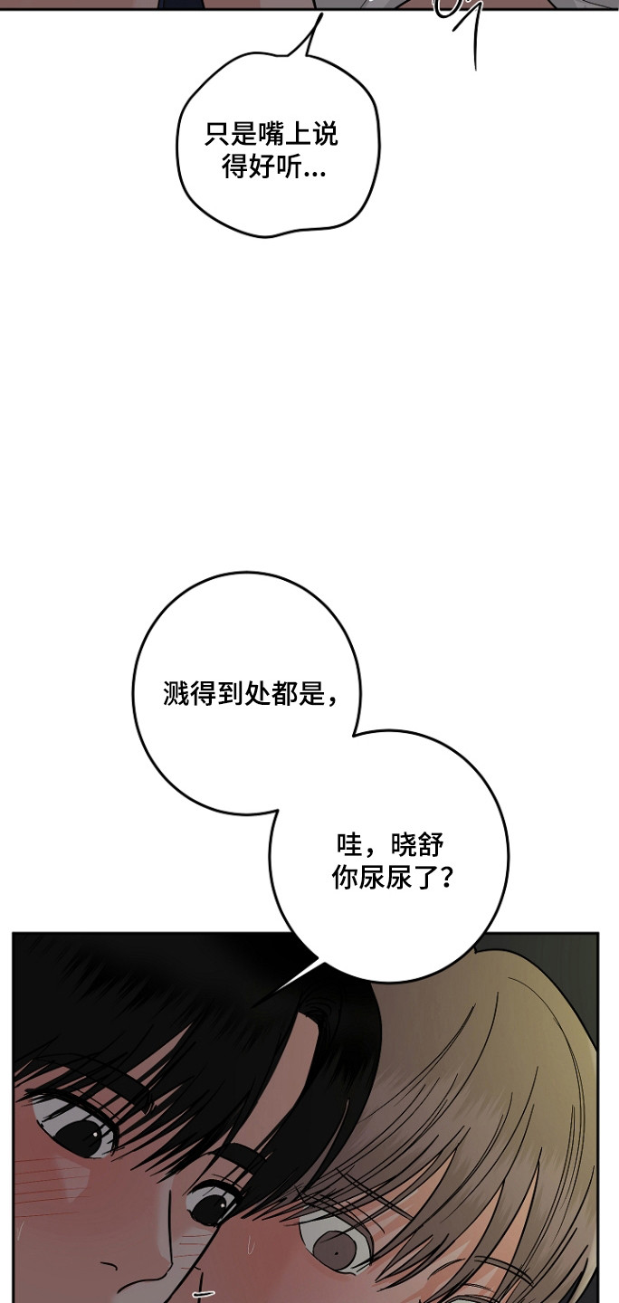 第129话4