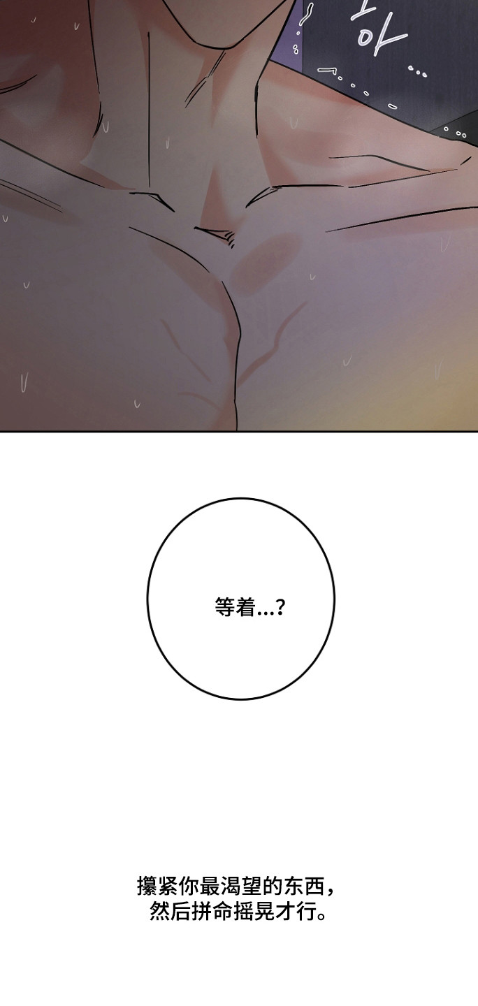 第129话31