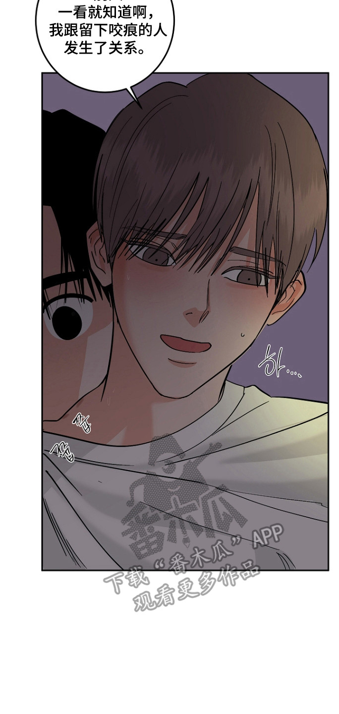 第129话9