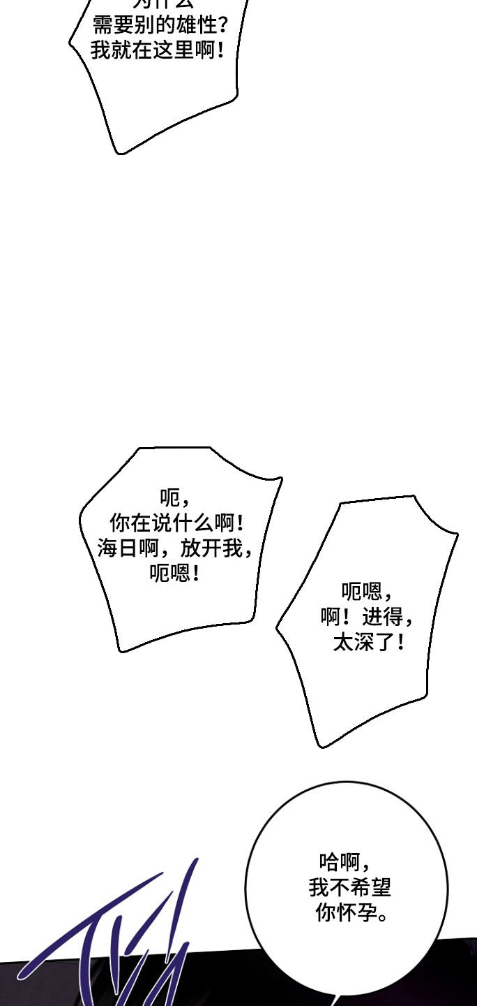 第128话27