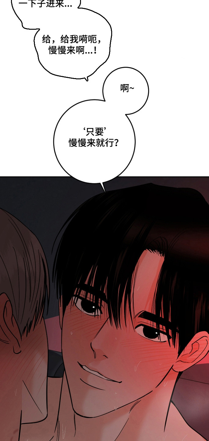第128话8