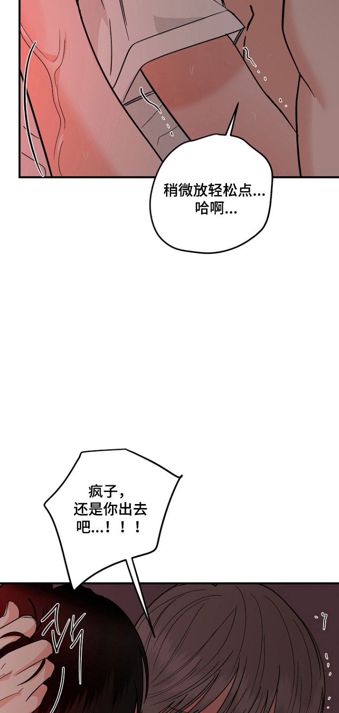 第128话3