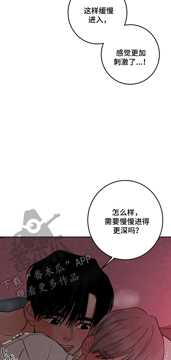 第128话14