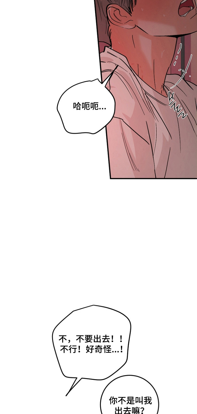 第128话5