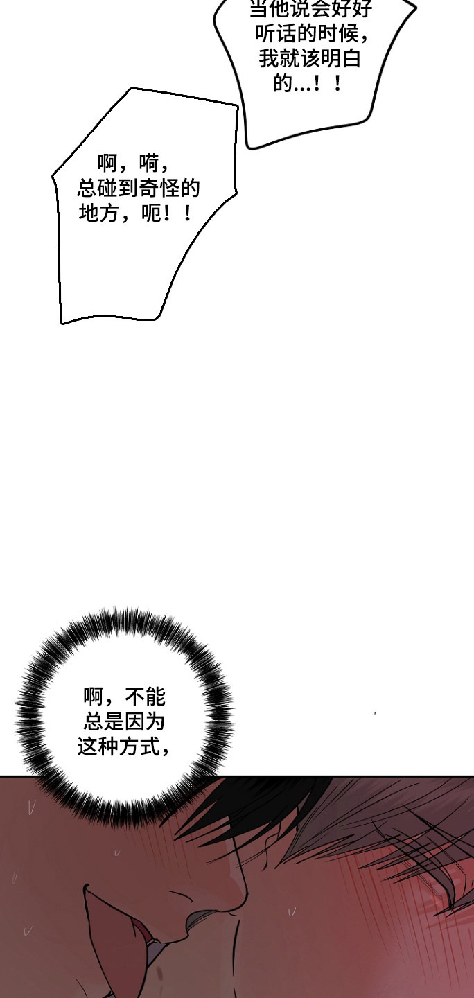 第128话31