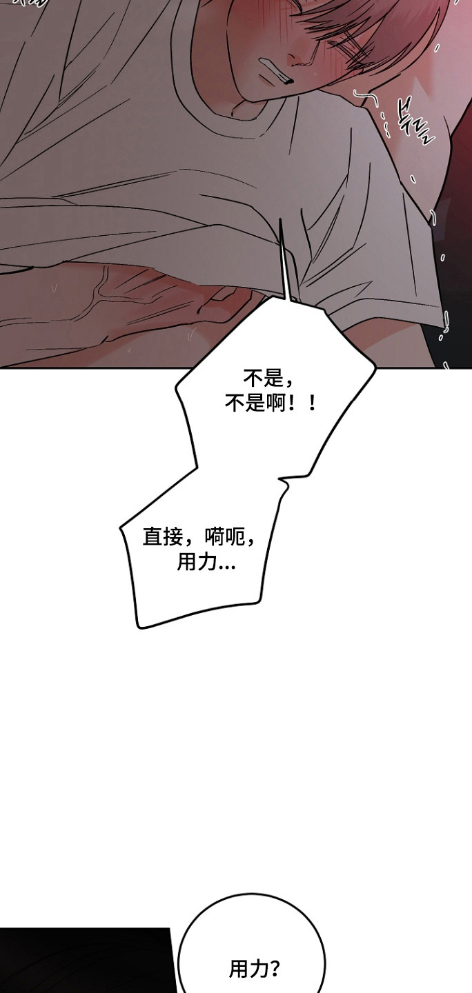 第128话15