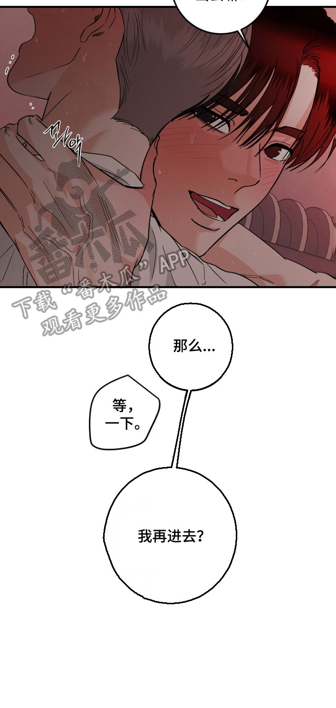 第128话6