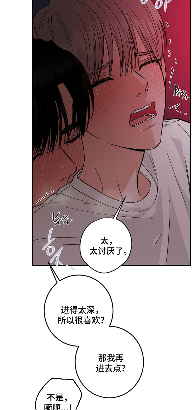 第128话12