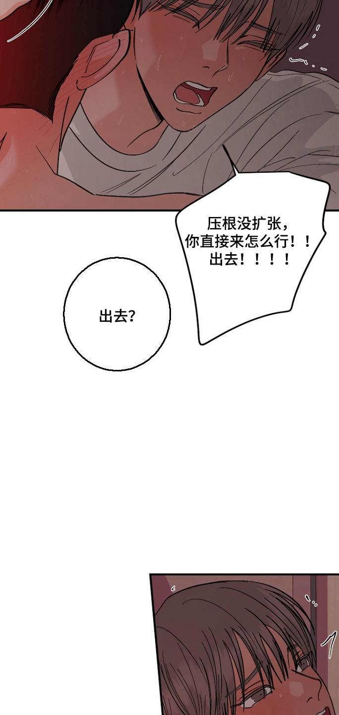 第128话4