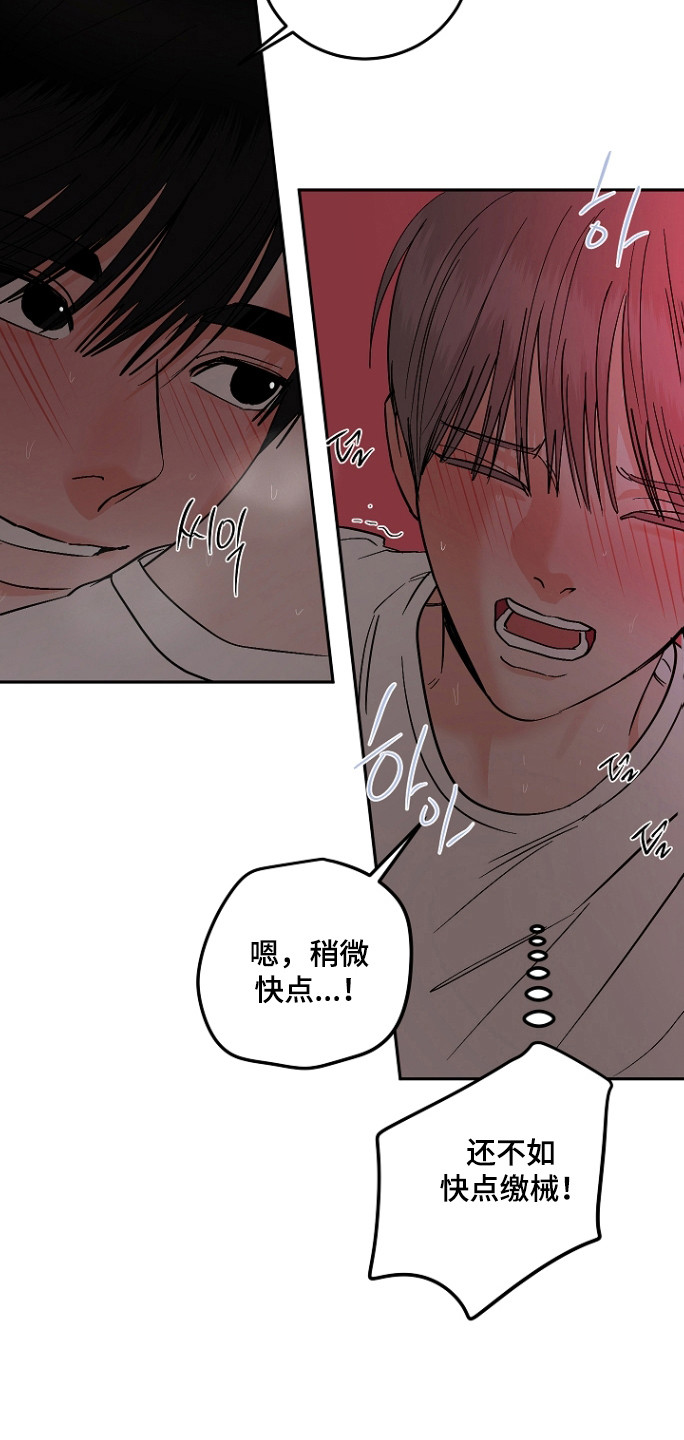 第128话16