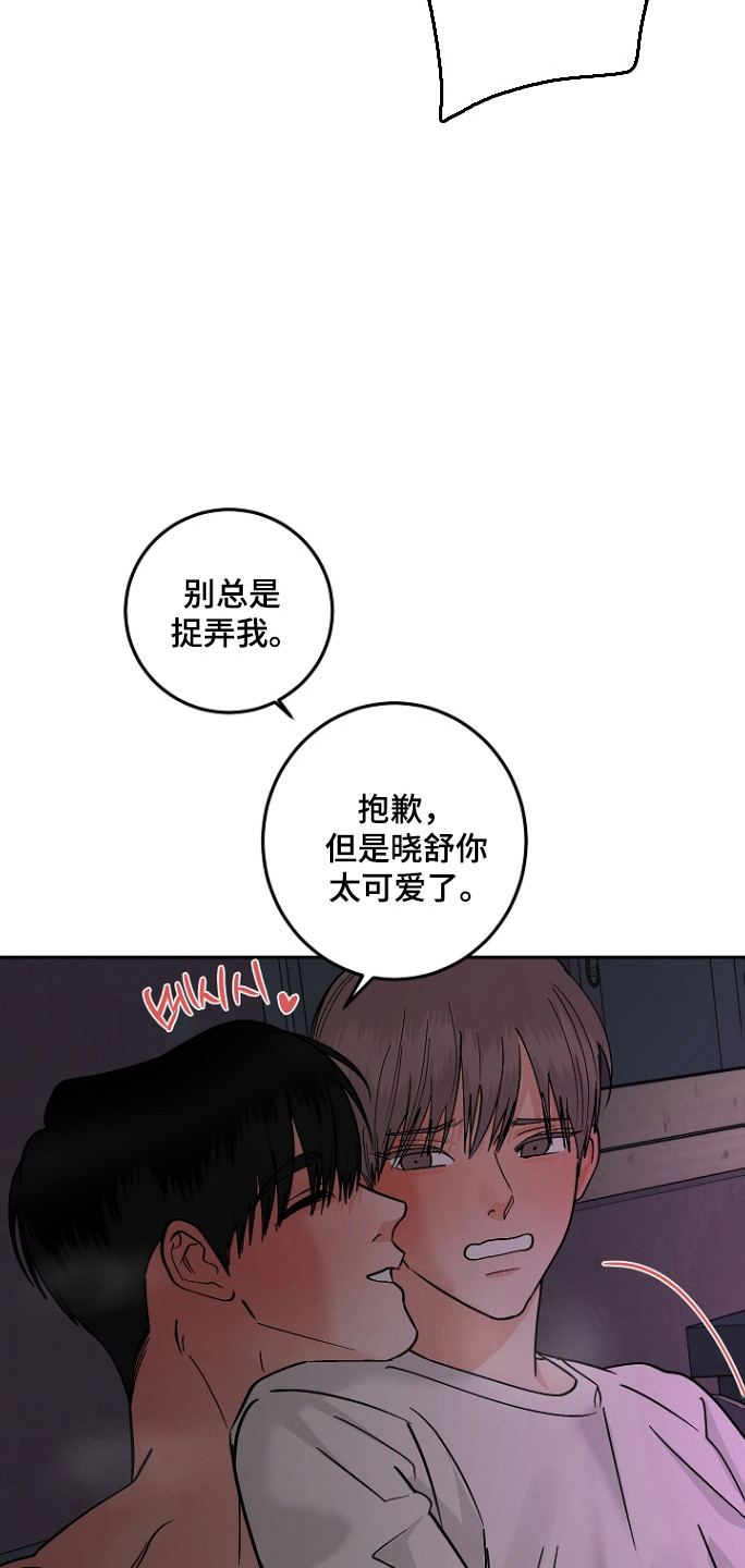 第128话23