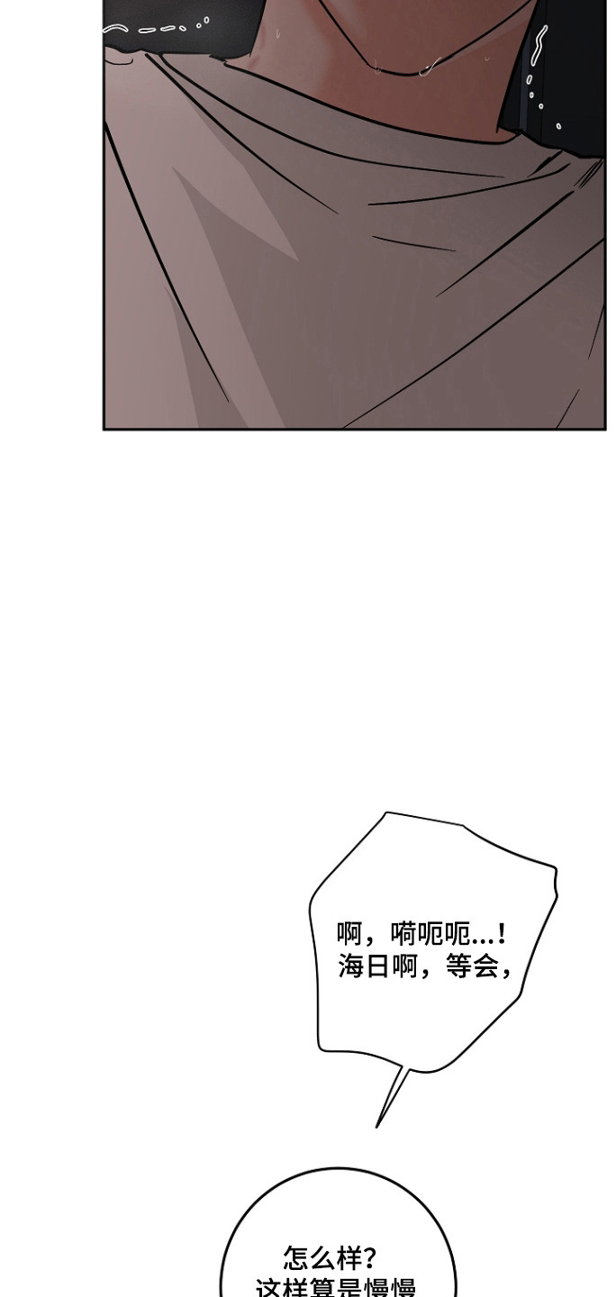 第128话10