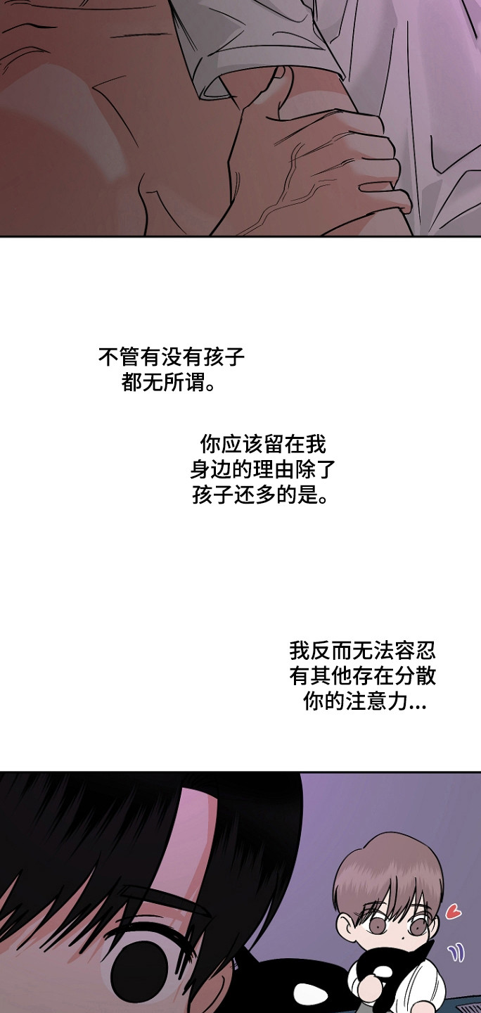 第128话24