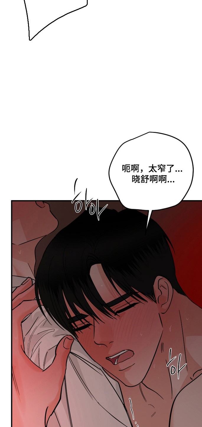 第128话2
