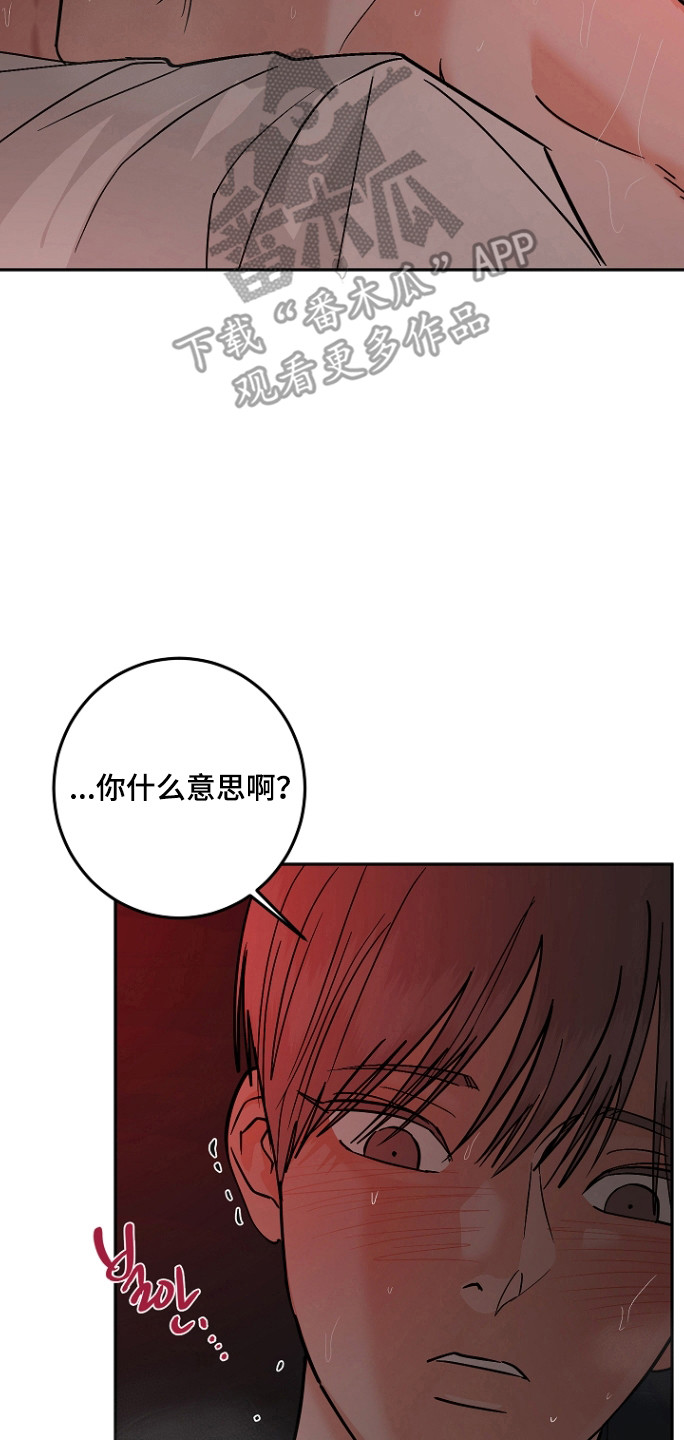 第128话9
