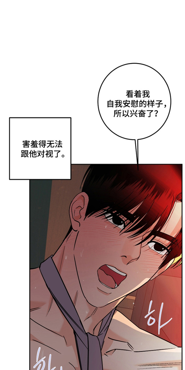 第127话2