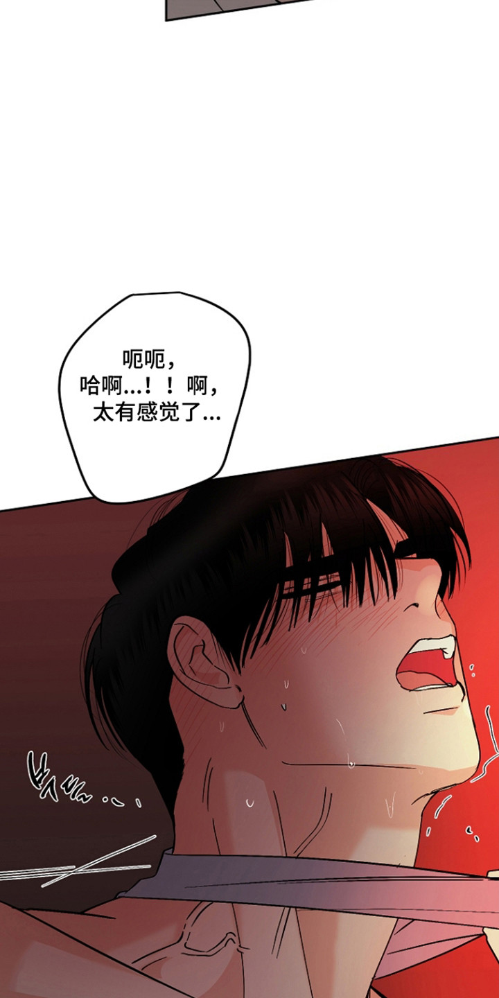 第127话13