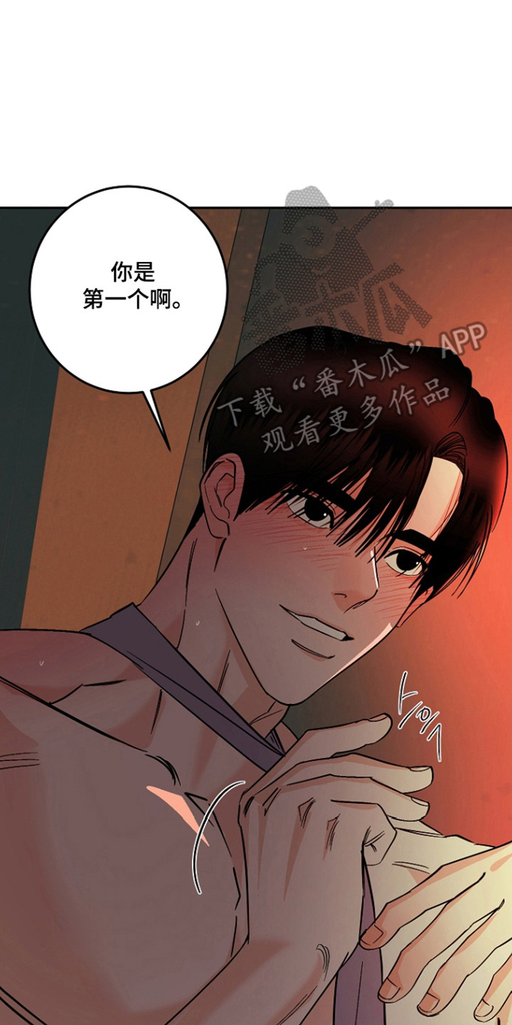 第127话9