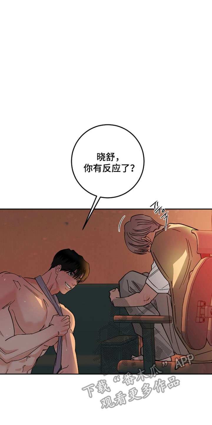 第127话1
