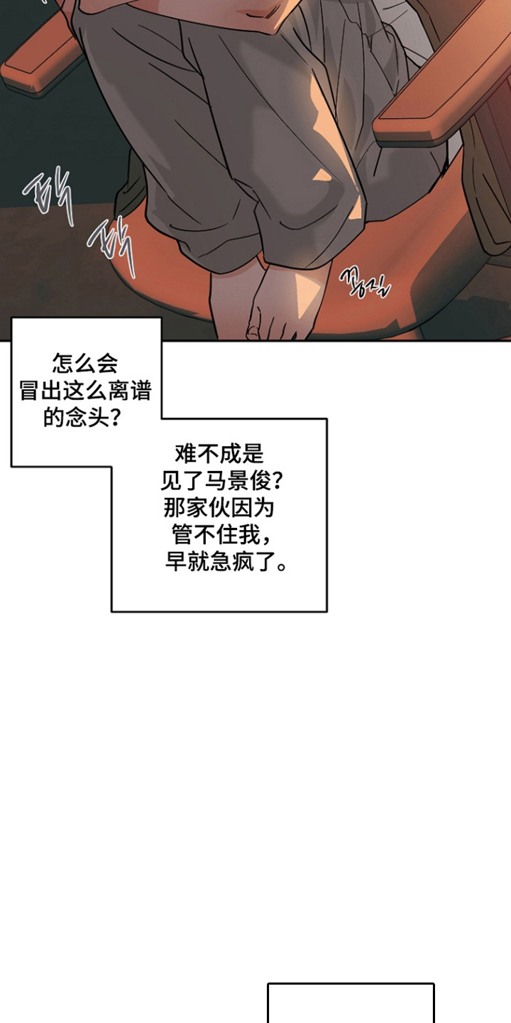 第127话4