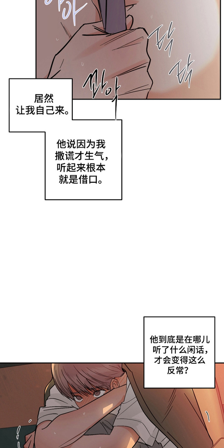 第127话3