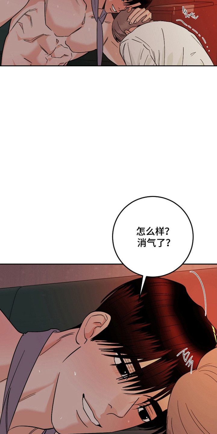 第127话16