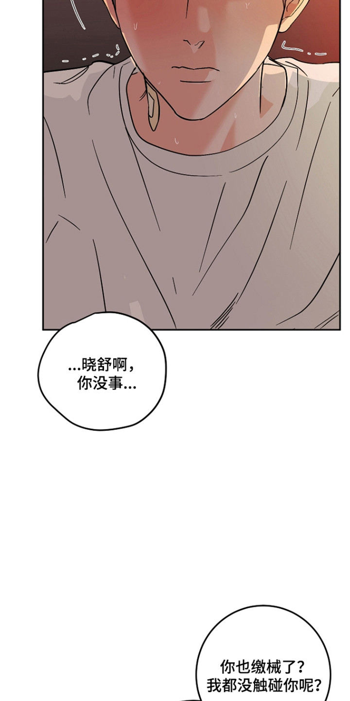 第127话18