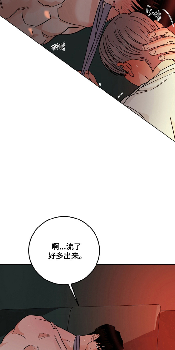 第127话15
