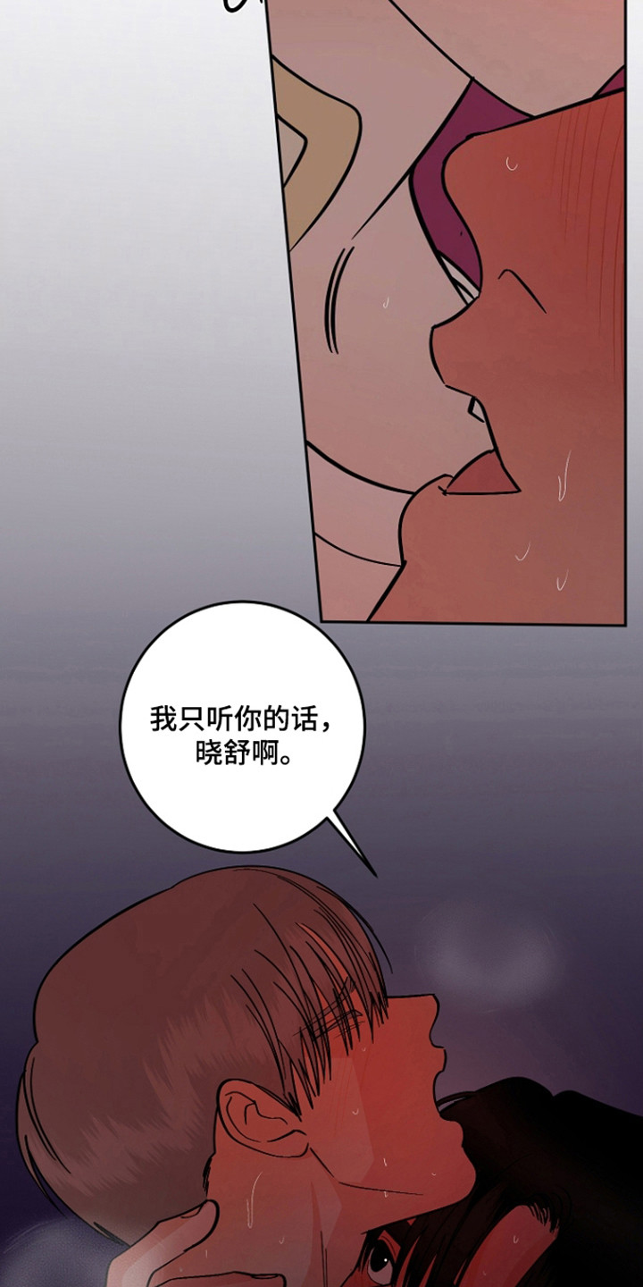 第127话38