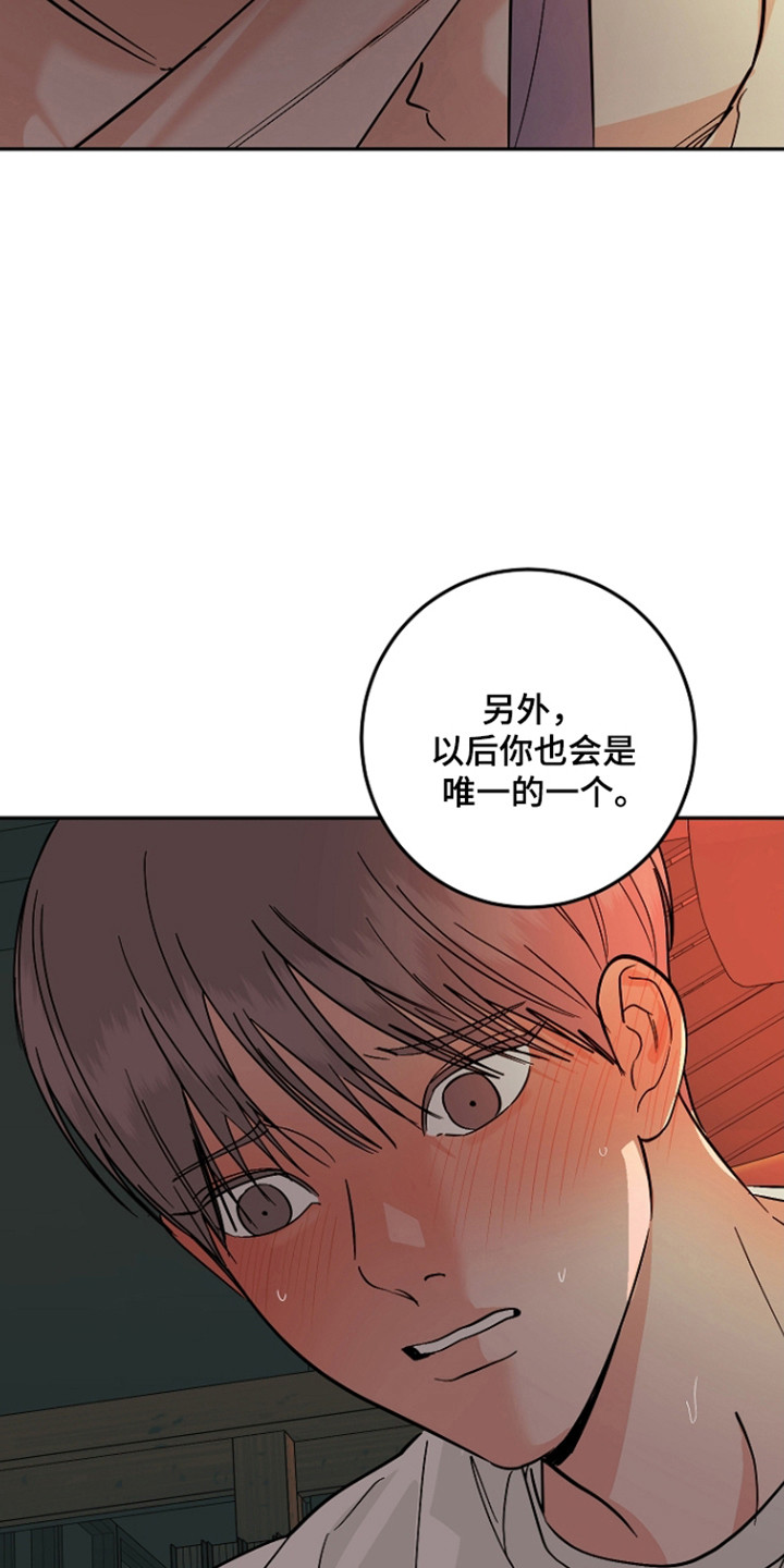 第127话10