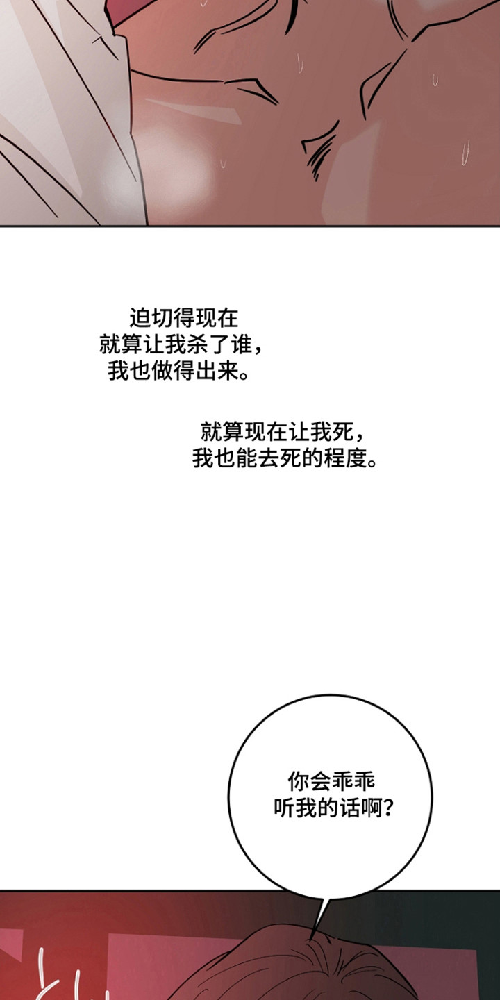 第127话33