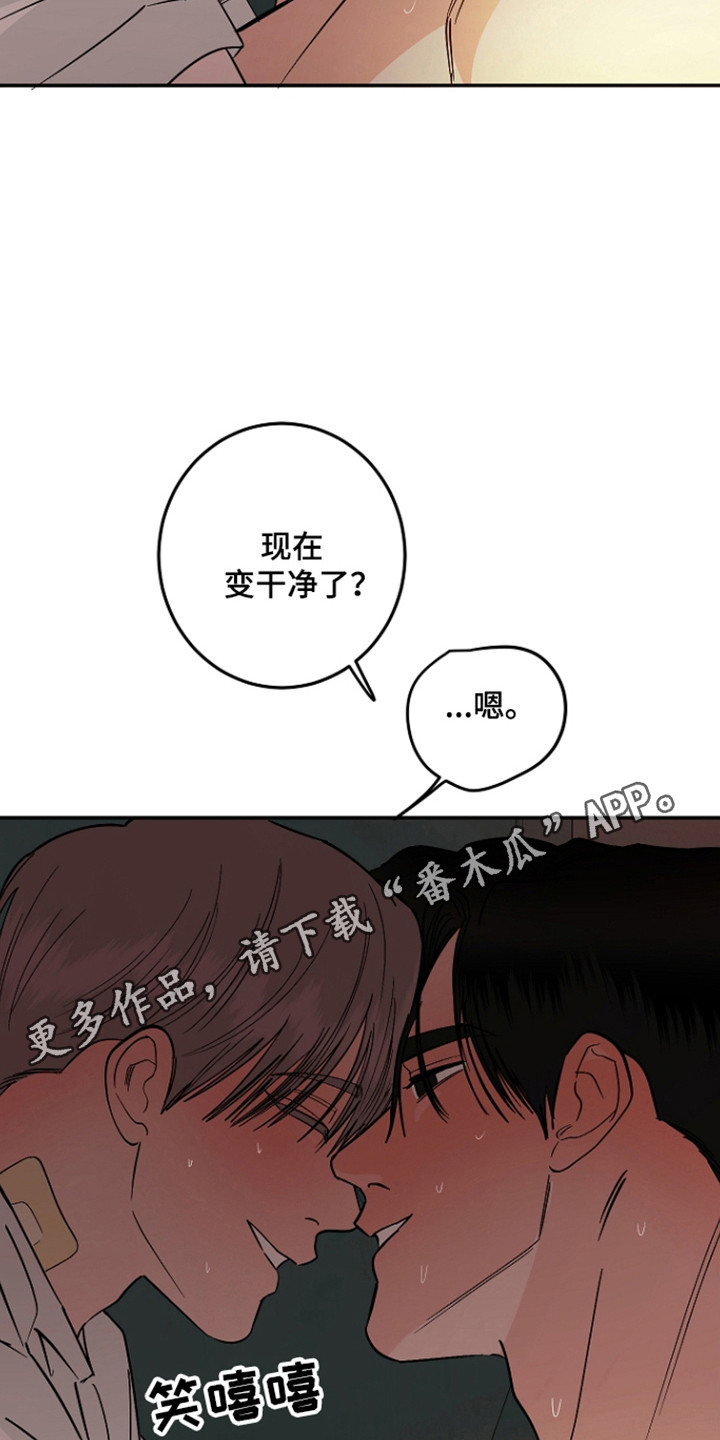 第127话29