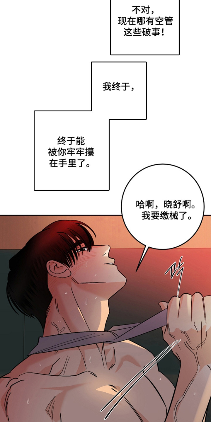 第127话5