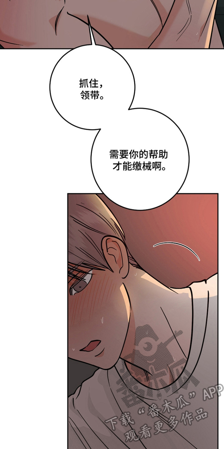 第127话6