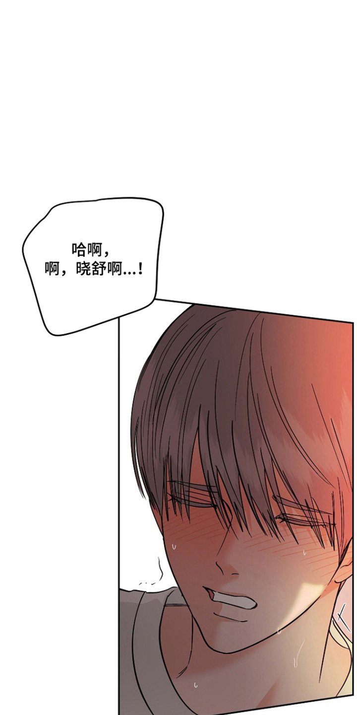 第127话12
