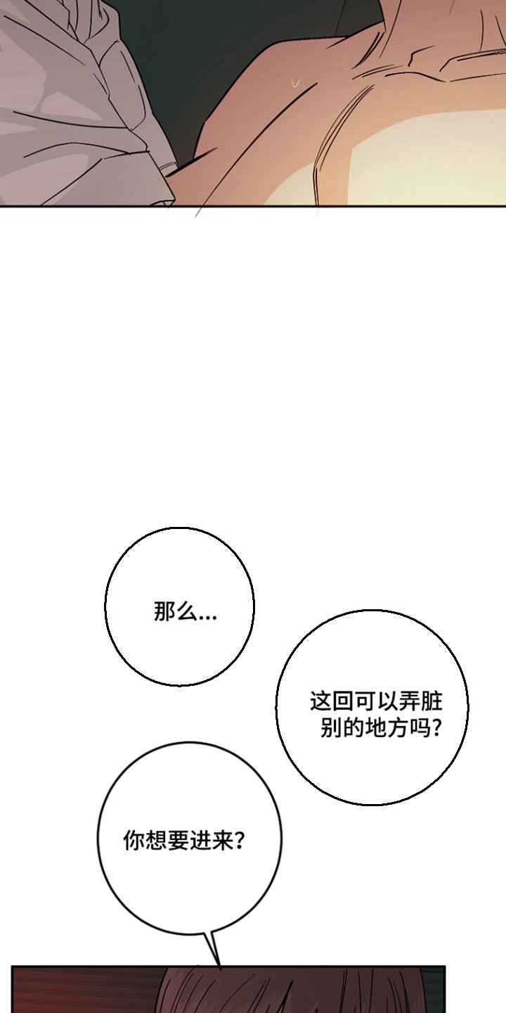第127话30